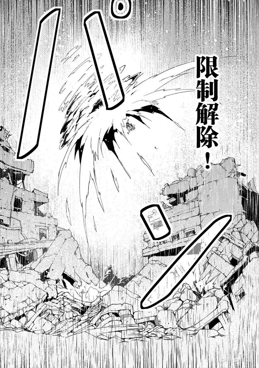 56 EPISODE 056 第20页