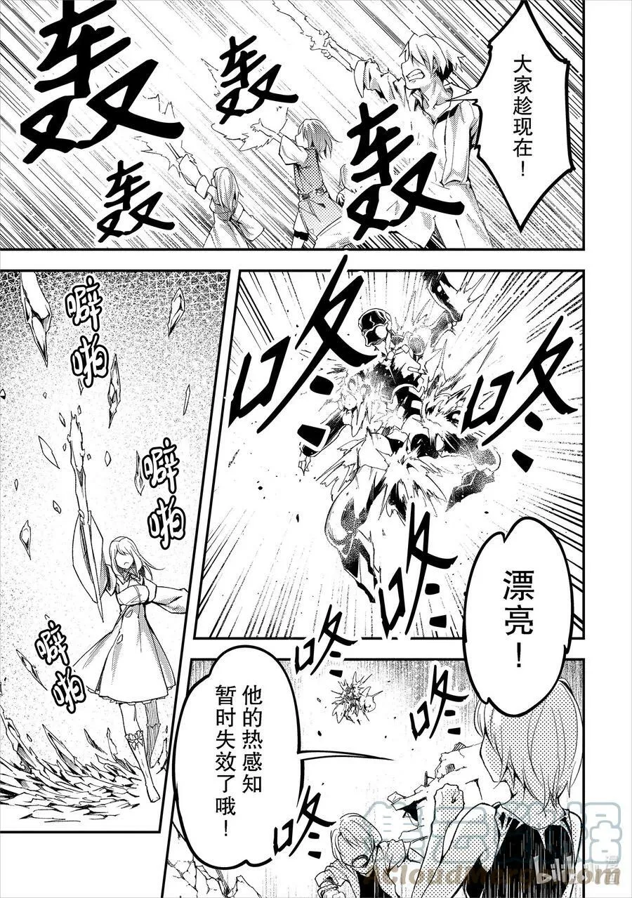 56 EPISODE 056 第21页