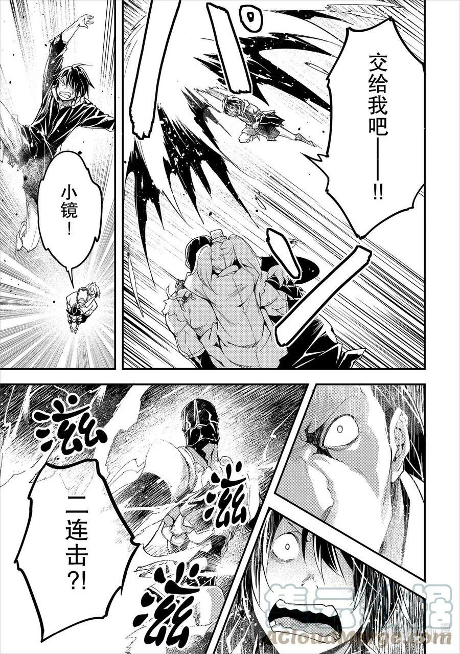 56 EPISODE 056 第27页