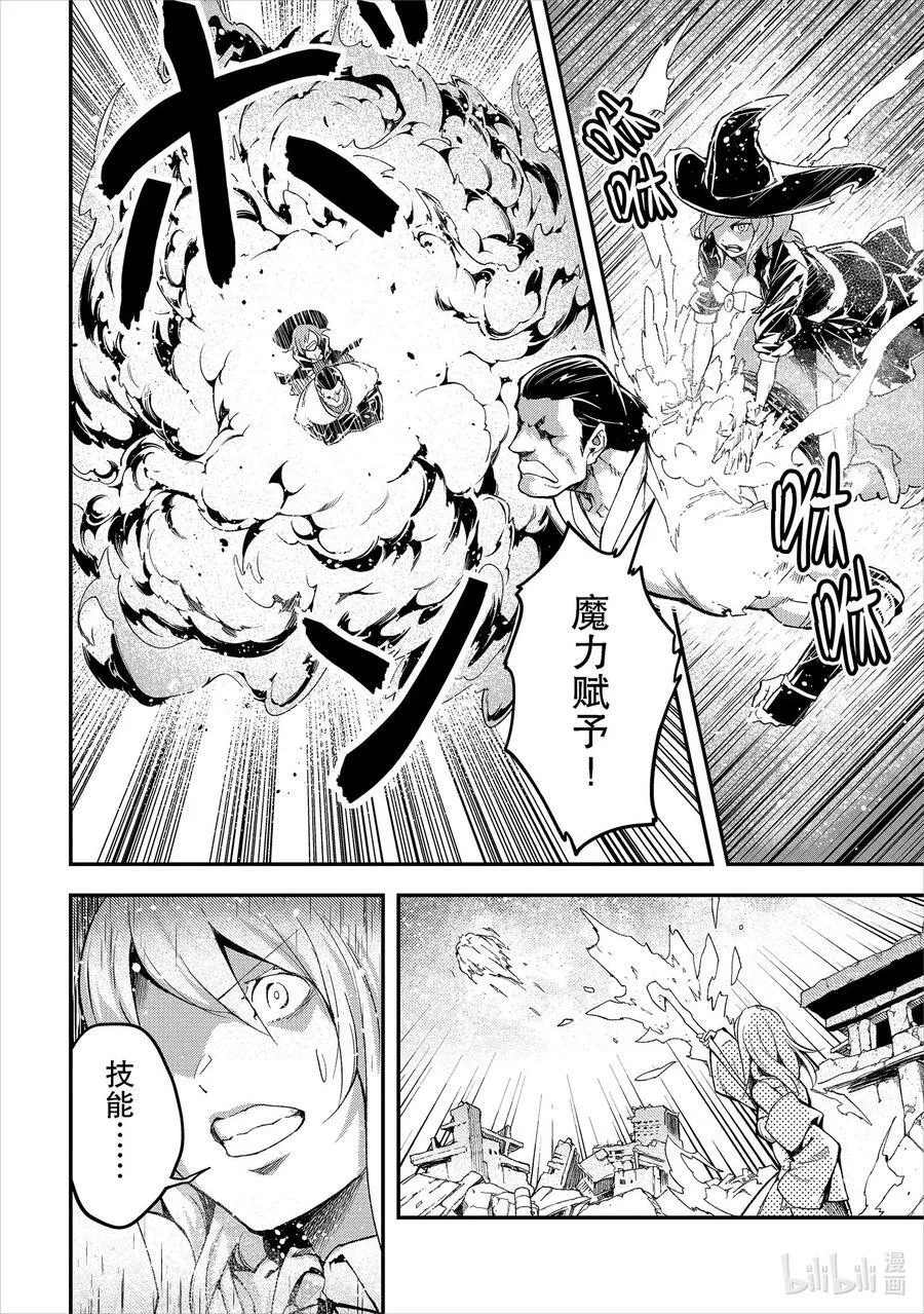 56 EPISODE 056 第30页
