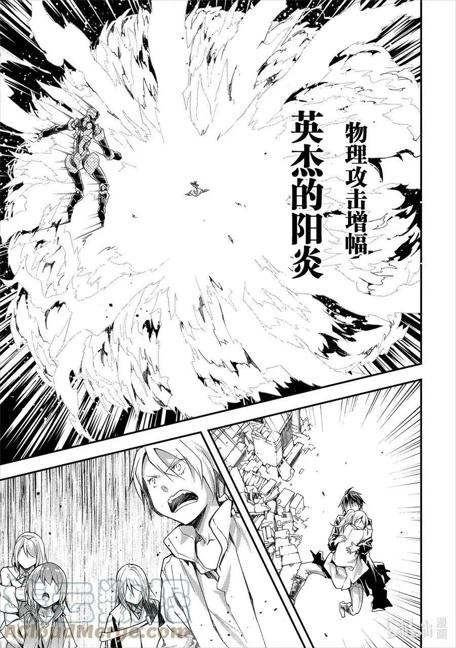56 EPISODE 056 第31页