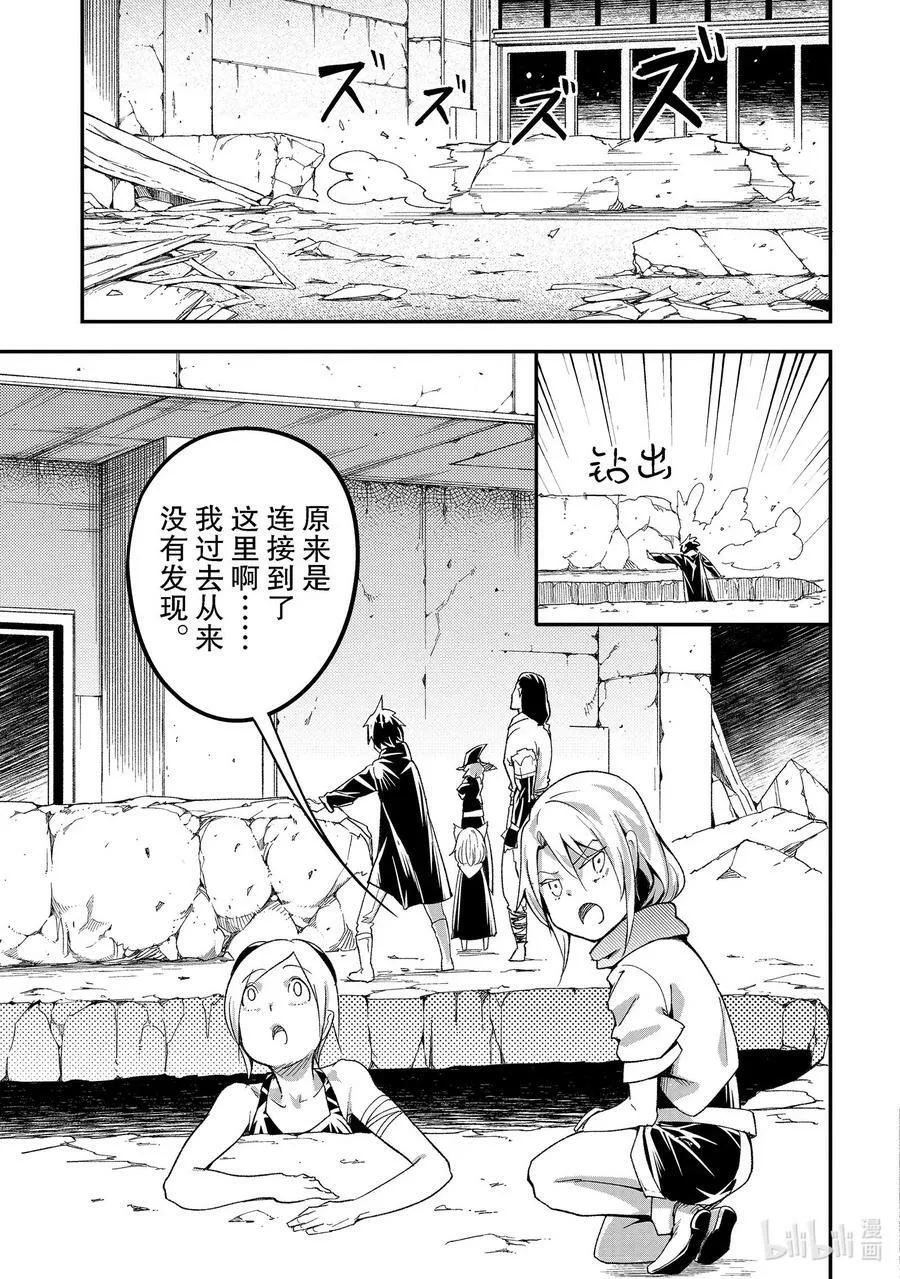 51 EPISODE 051 第45页