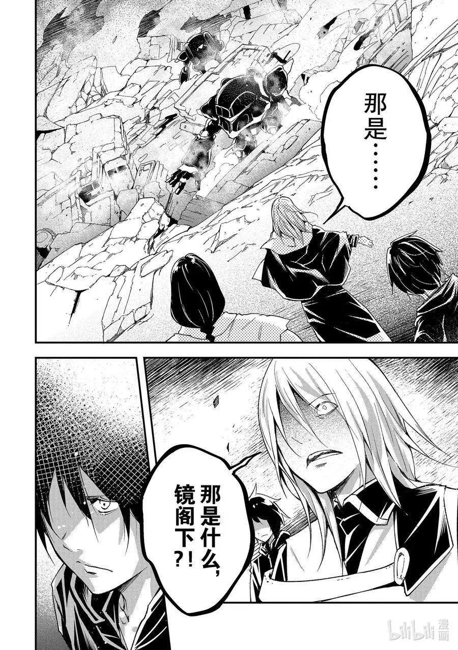 51 EPISODE 051 第62页