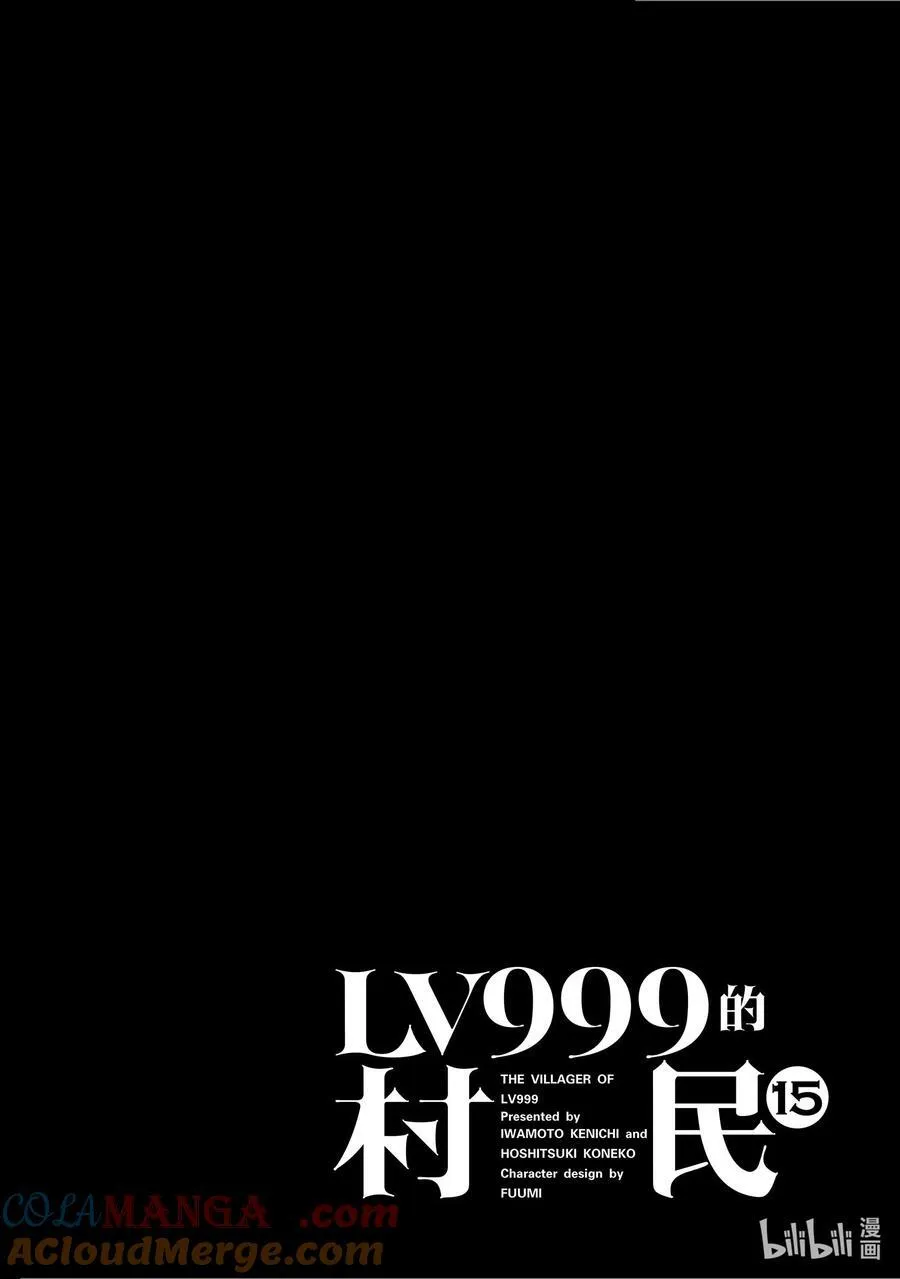 70 EPISODE 070 第41页