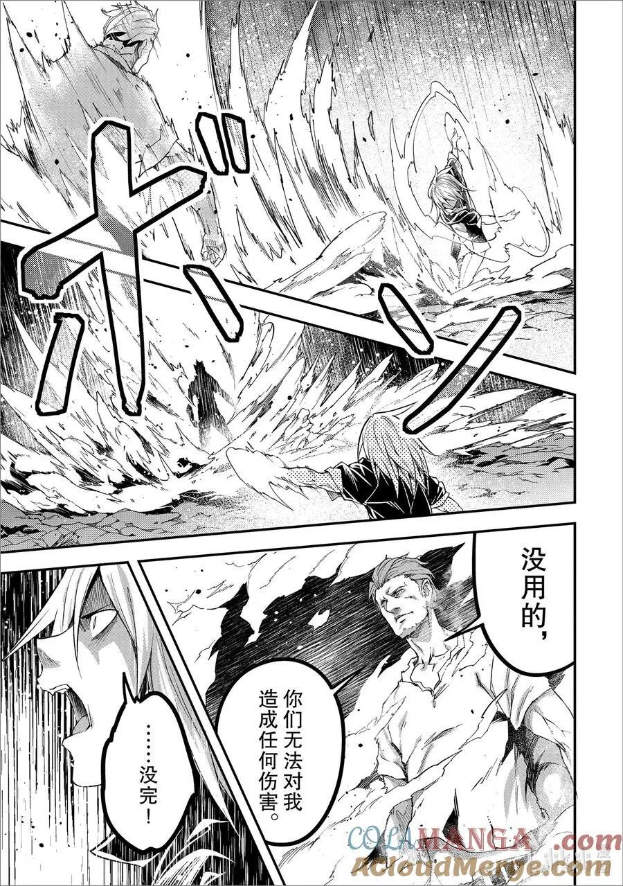 72 EPISODE 072 第17页