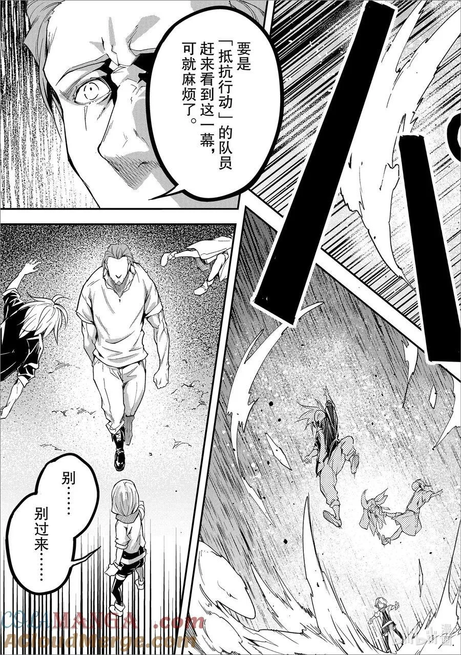 72 EPISODE 072 第25页