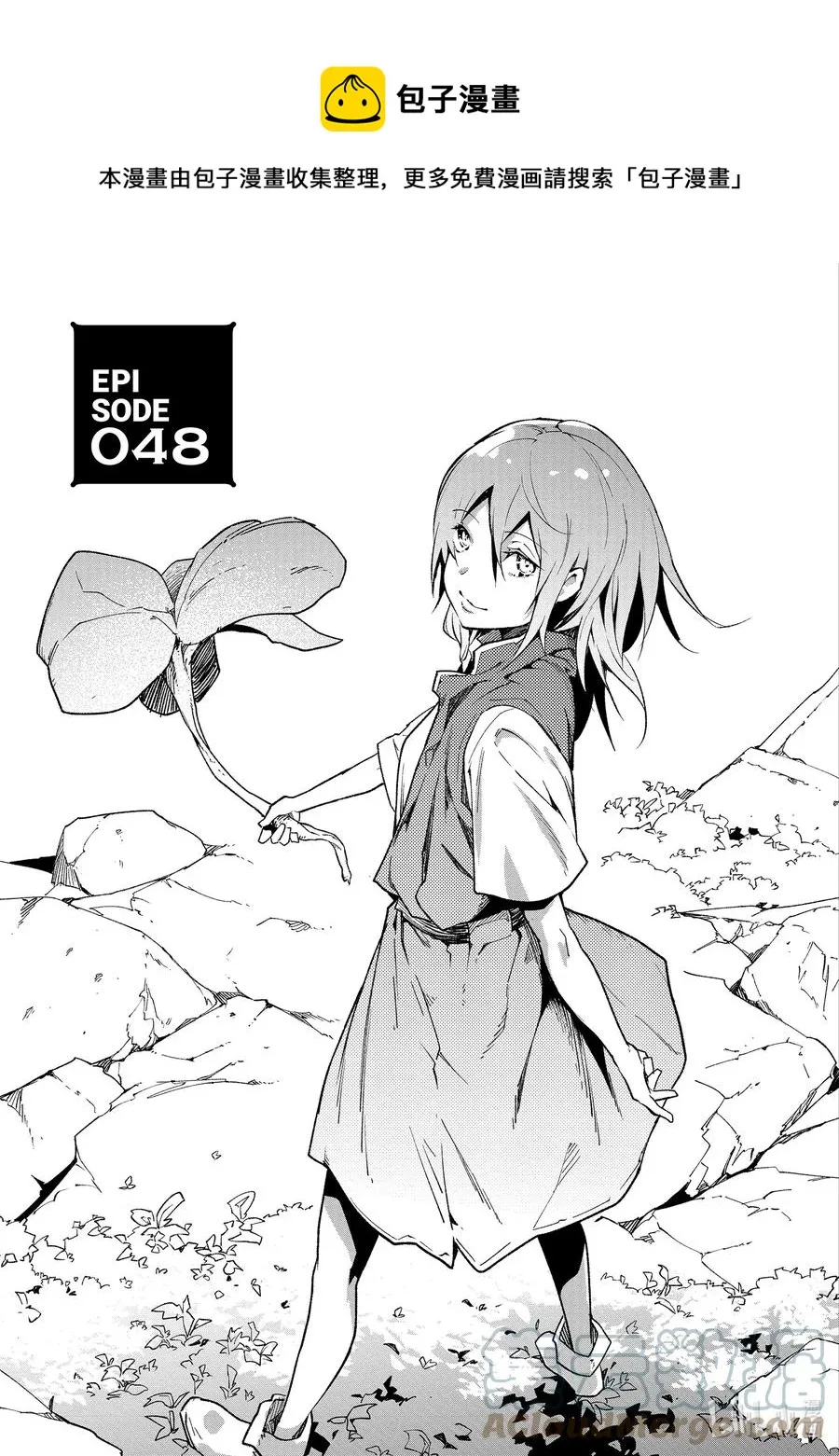 48 EPISODE 048 第1页