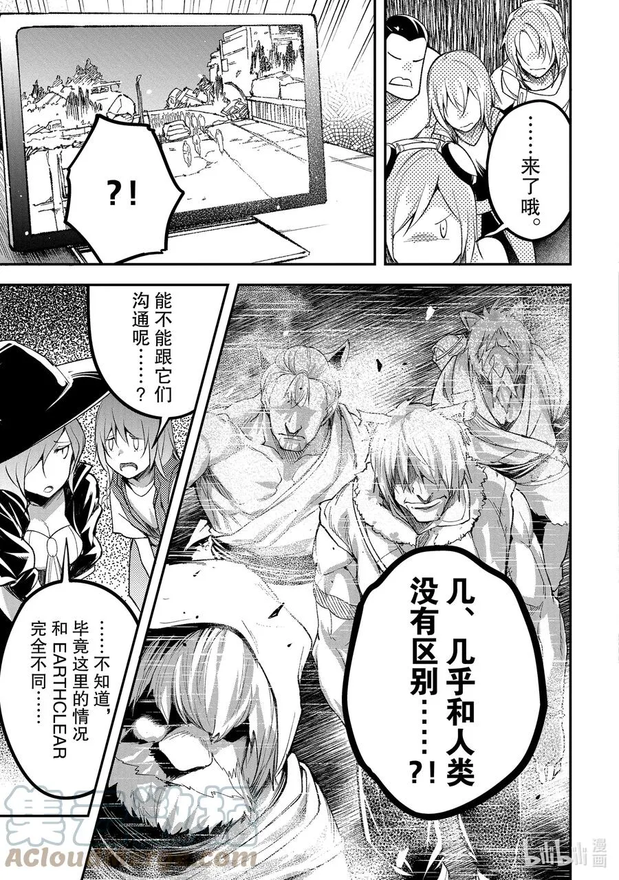 48 EPISODE 048 第27页