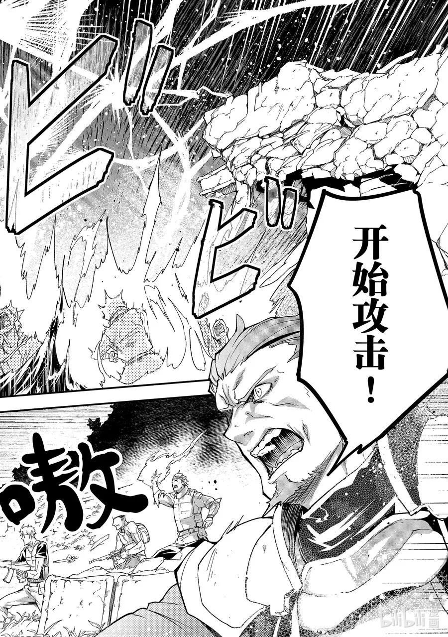 48 EPISODE 048 第30页