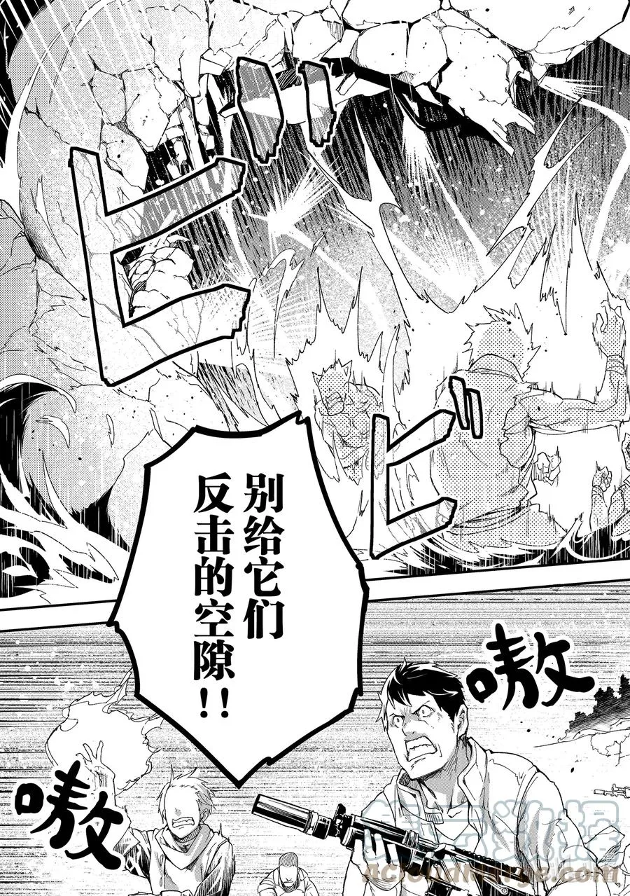 48 EPISODE 048 第31页