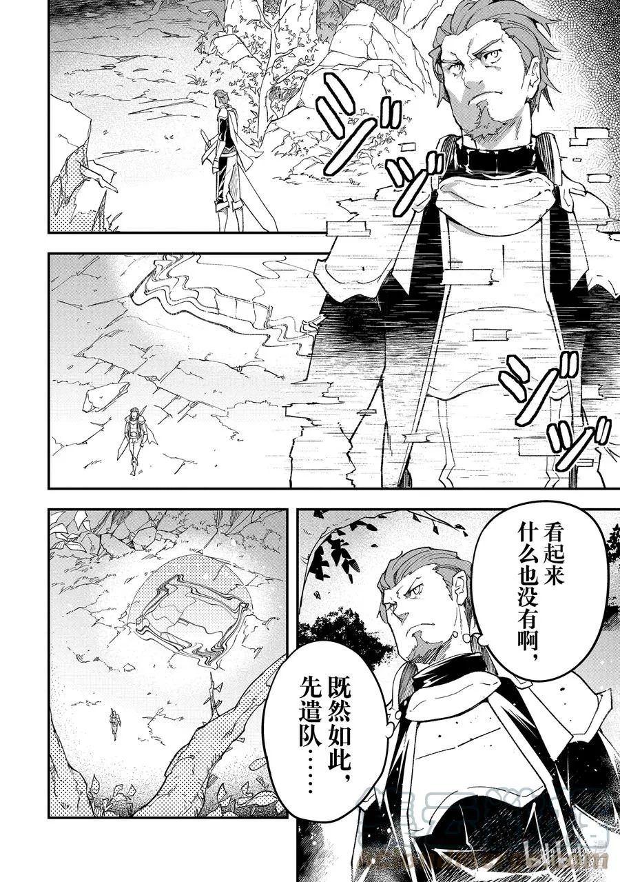 47 EPISODE 047 第22页