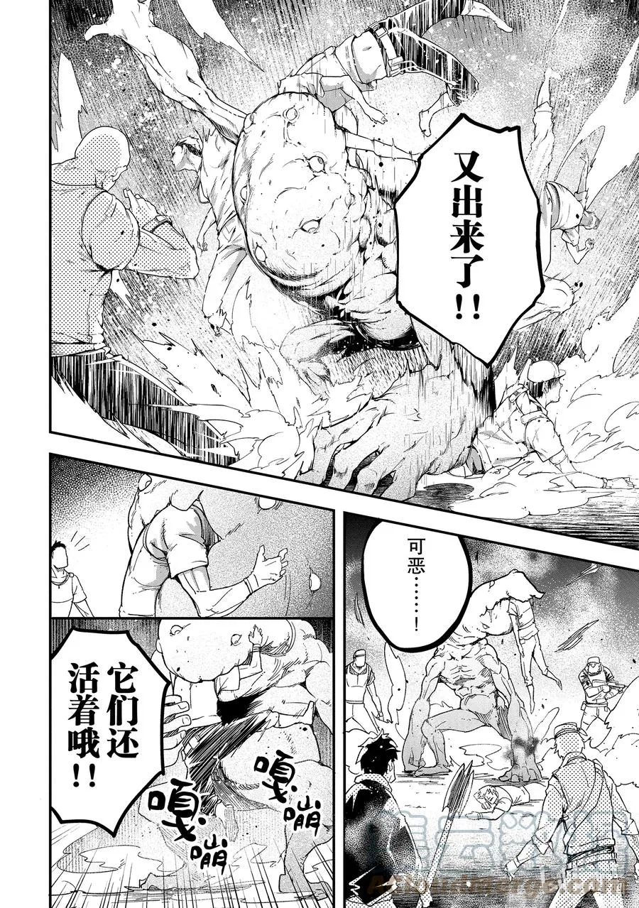 47 EPISODE 047 第34页