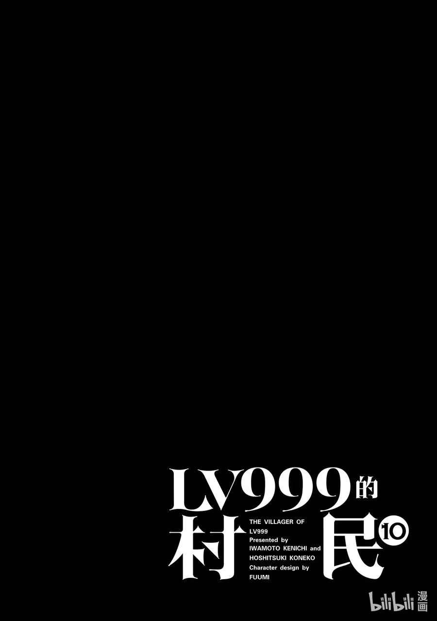 47 EPISODE 047 第48页