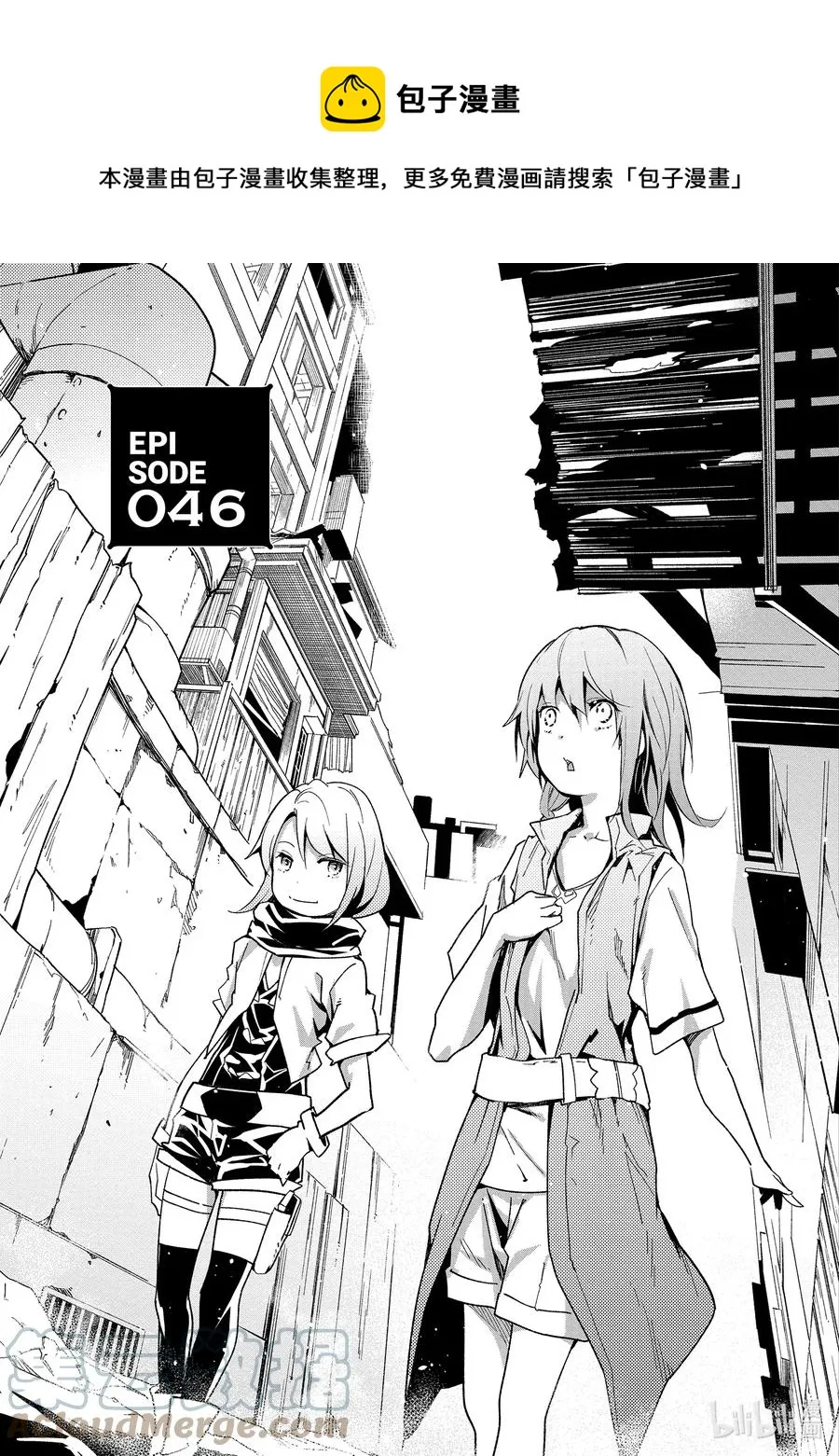 46 EPISODE 046 第1页