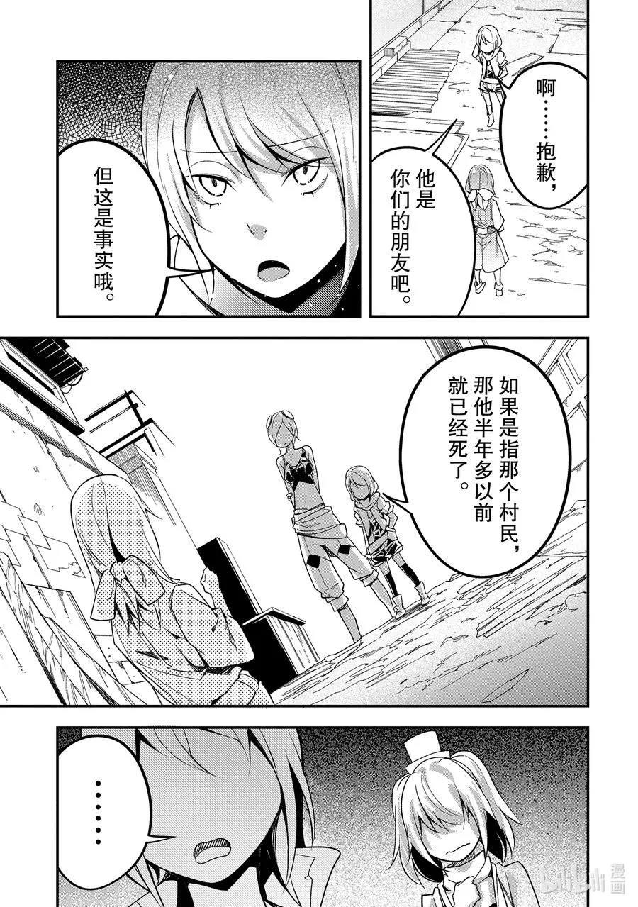 46 EPISODE 046 第3页