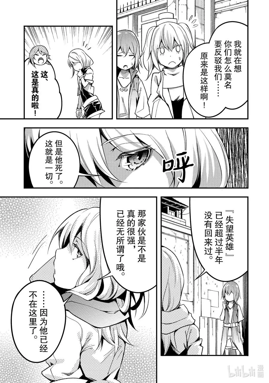 46 EPISODE 046 第11页