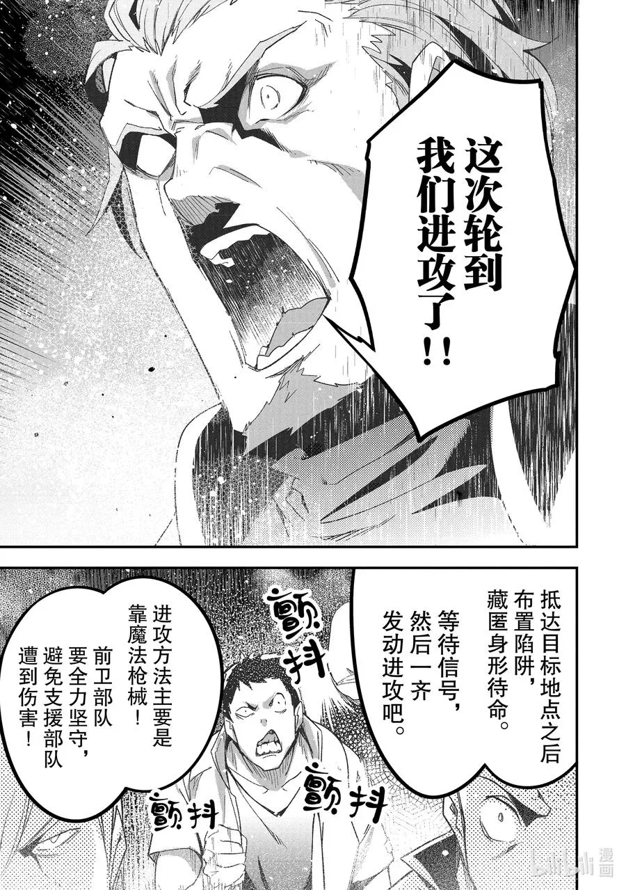 46 EPISODE 046 第39页