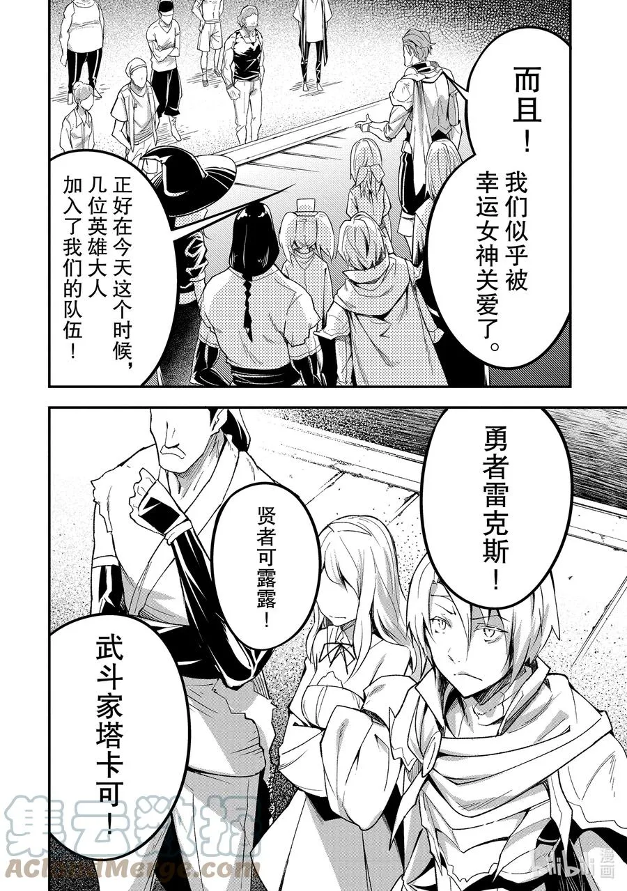 46 EPISODE 046 第40页