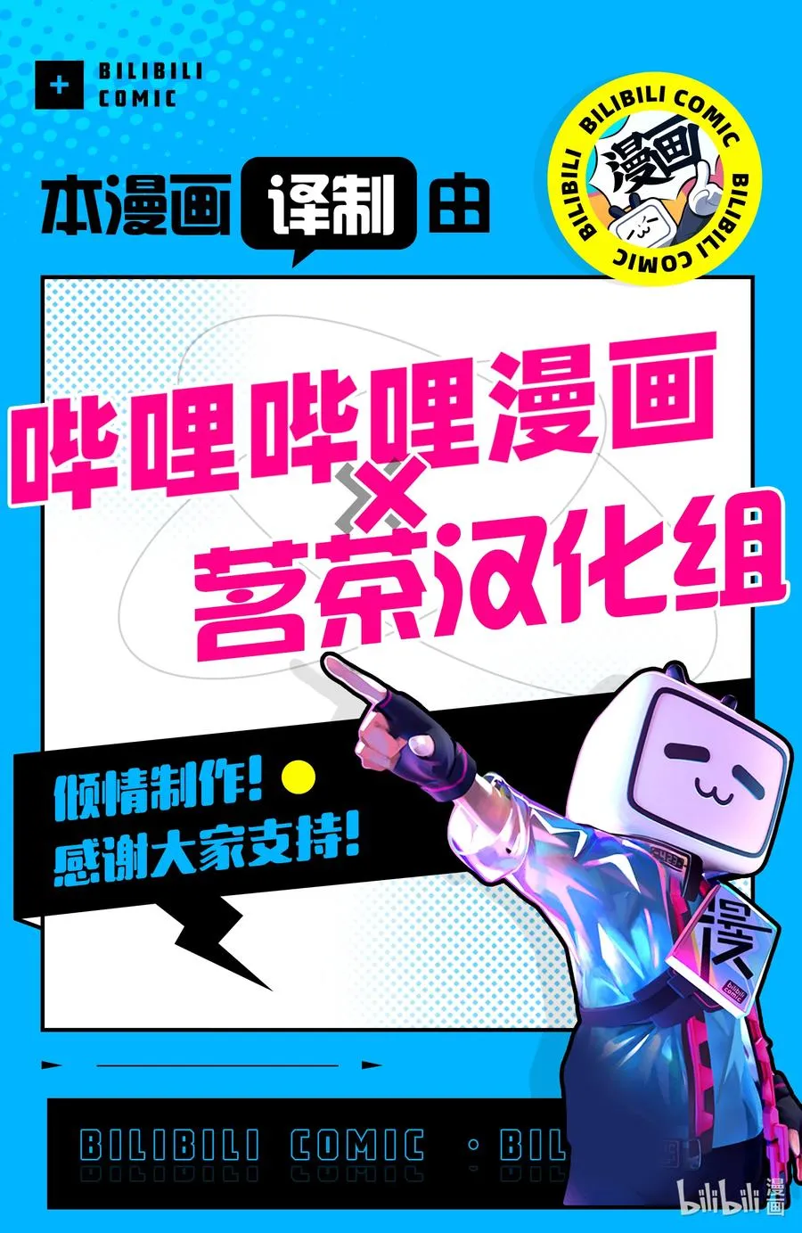 46 EPISODE 046 第45页