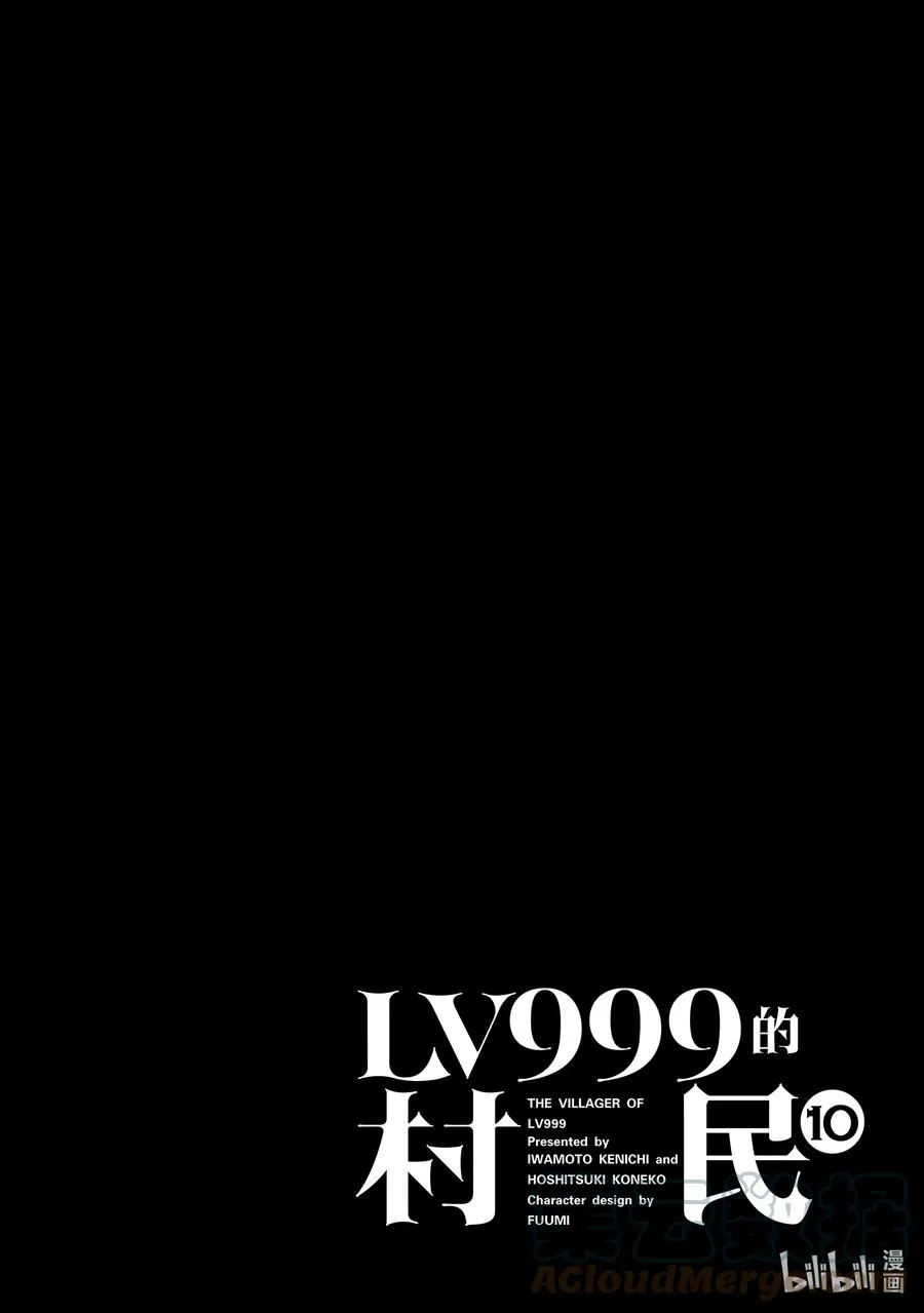 45 EPISODE 045 第41页