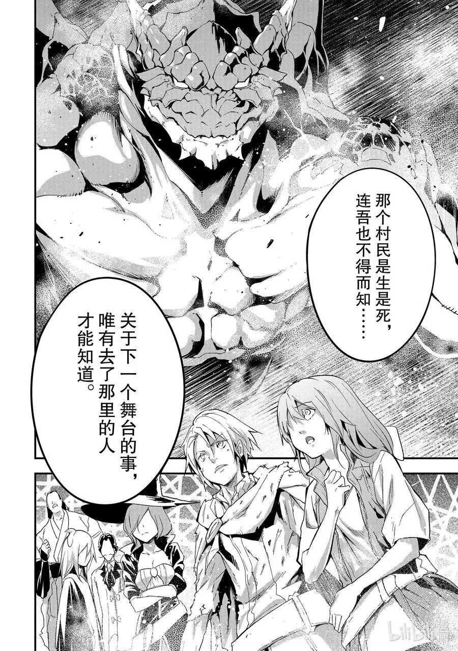 42 EPISODE 042 第2页
