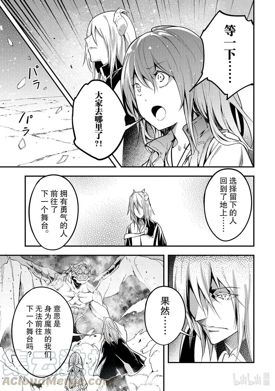 42 EPISODE 042 第11页