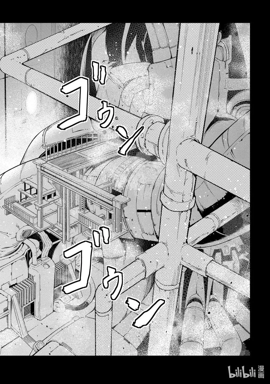 42 EPISODE 042 第14页