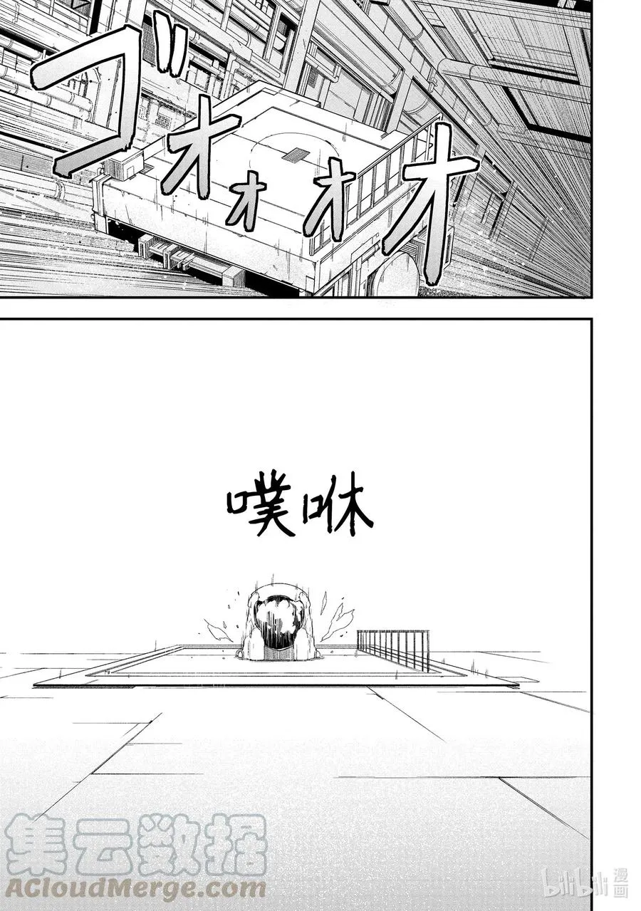 42 EPISODE 042 第17页