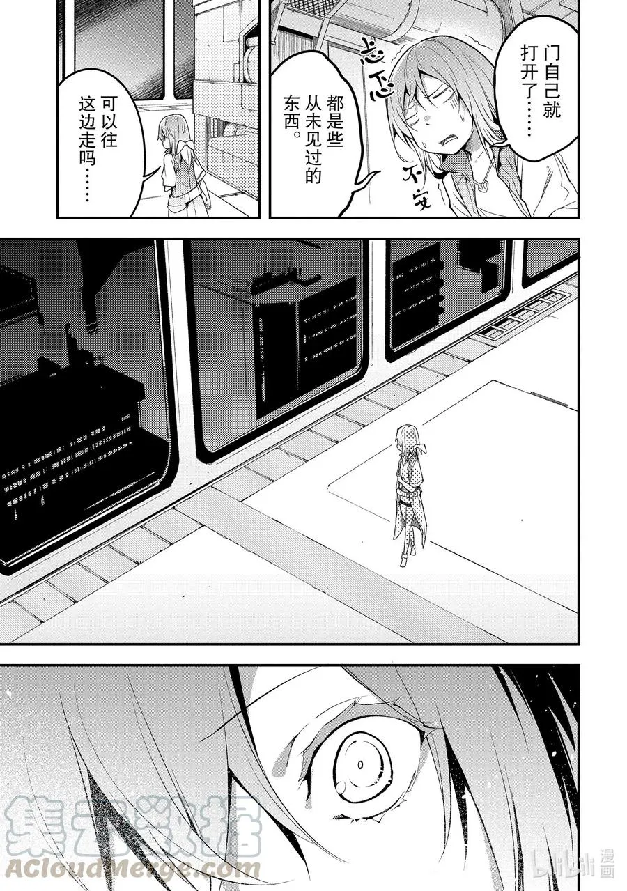 42 EPISODE 042 第21页