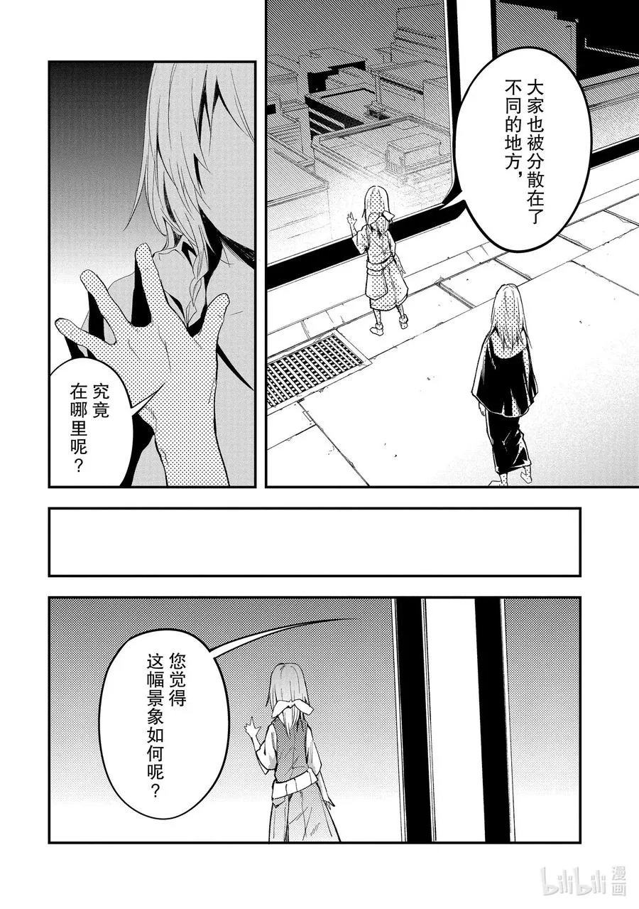 42 EPISODE 042 第26页