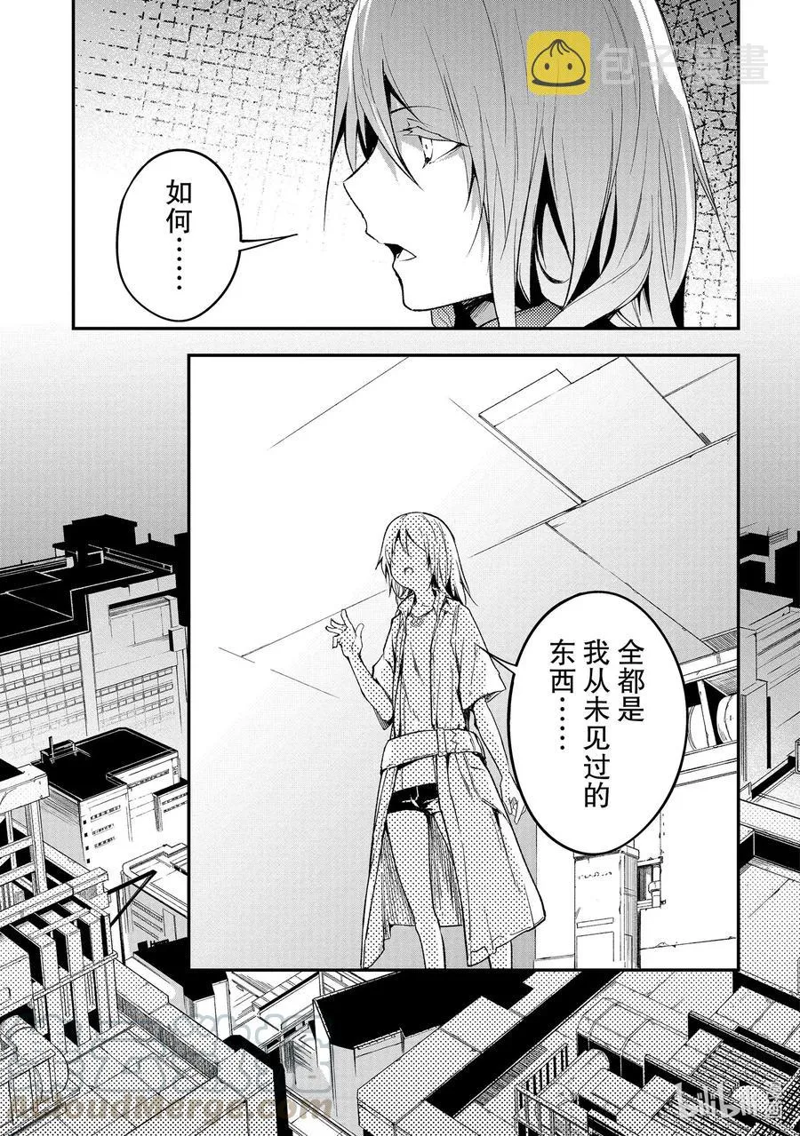 42 EPISODE 042 第27页