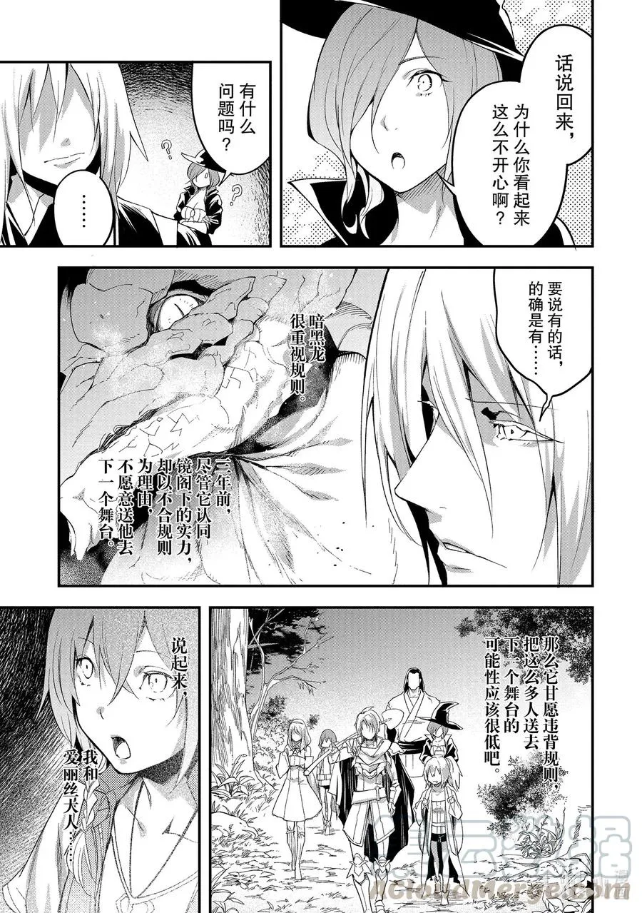 41 EPISODE 041 第3页