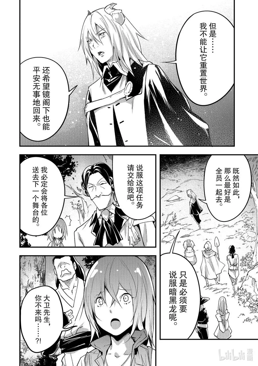 41 EPISODE 041 第4页