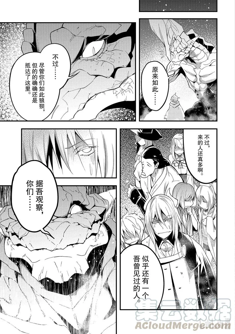 41 EPISODE 041 第23页