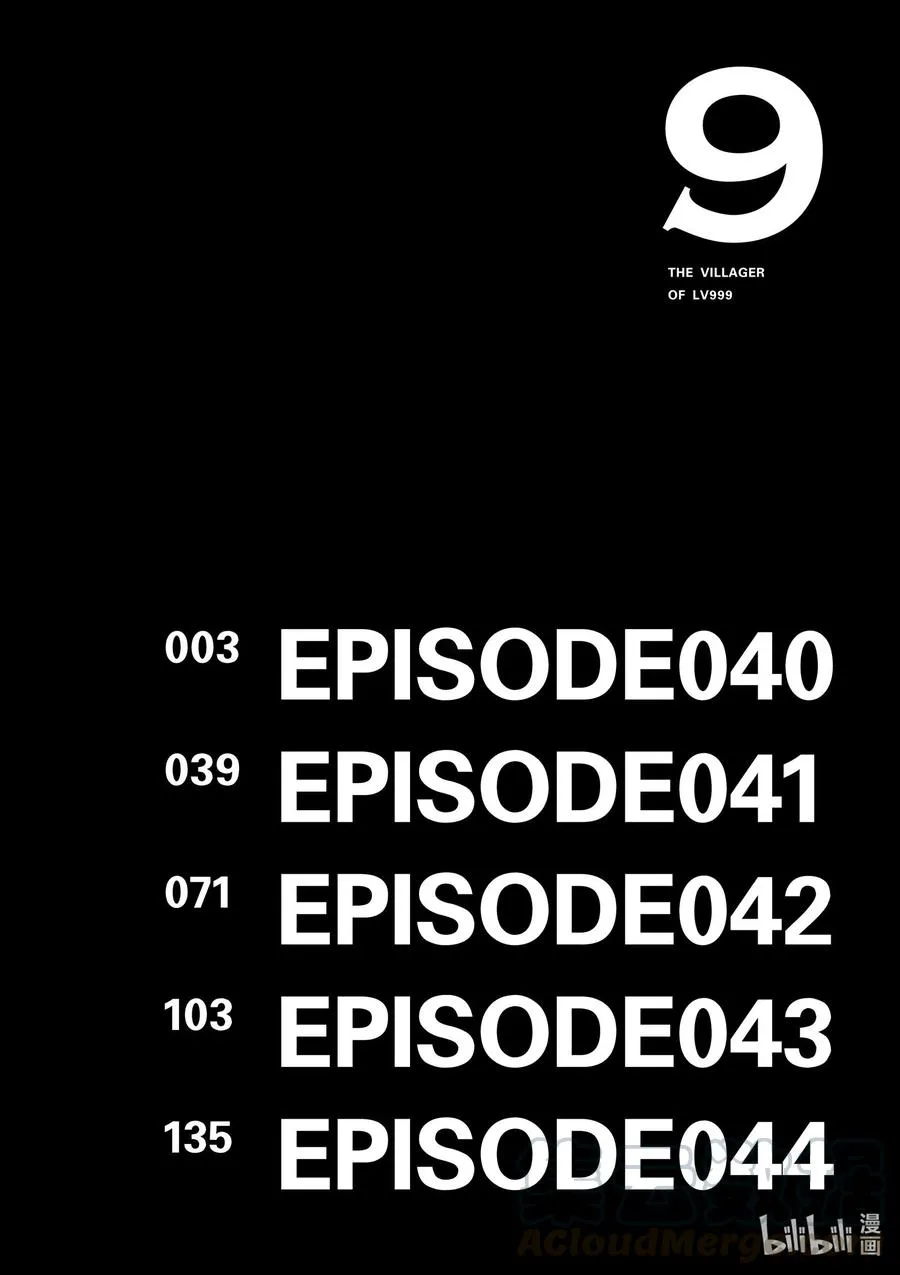 40 EPISODE 040 第3页