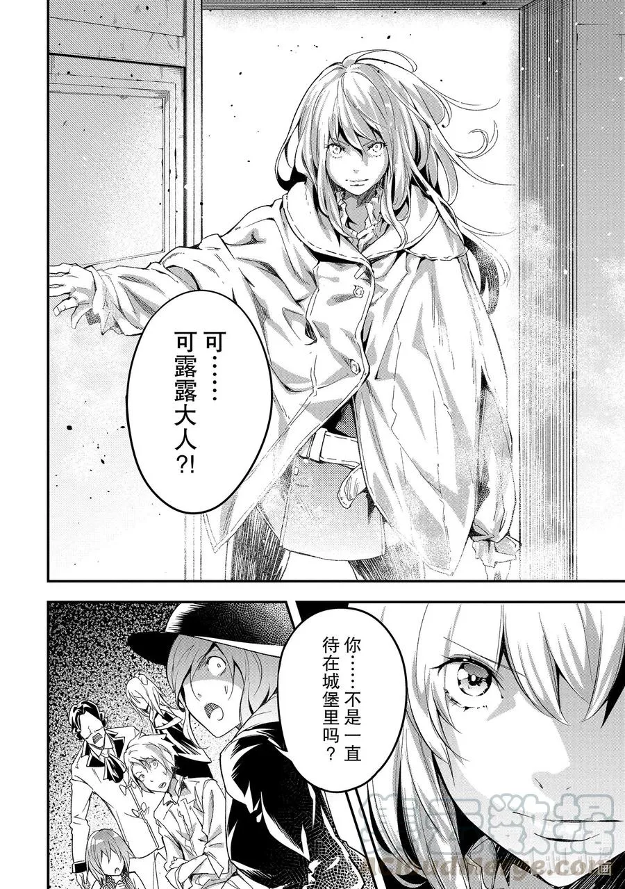 40 EPISODE 040 第19页