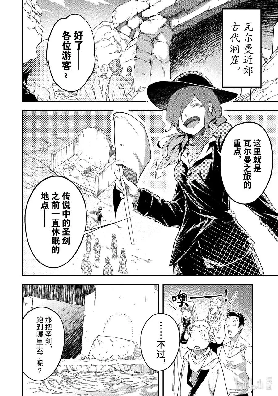 39 EPISODE 039 第2页