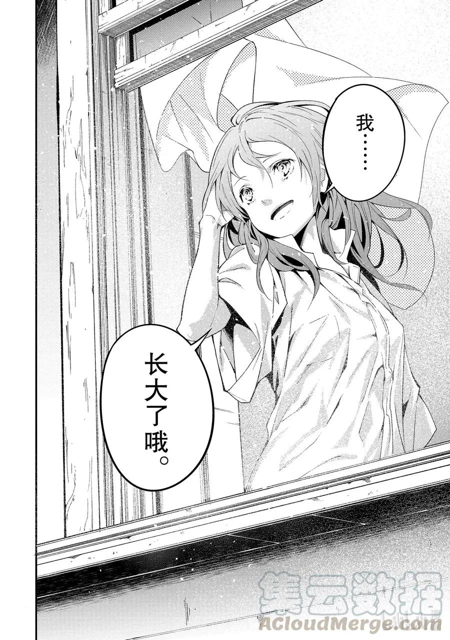 38 EPISODE 038 第22页