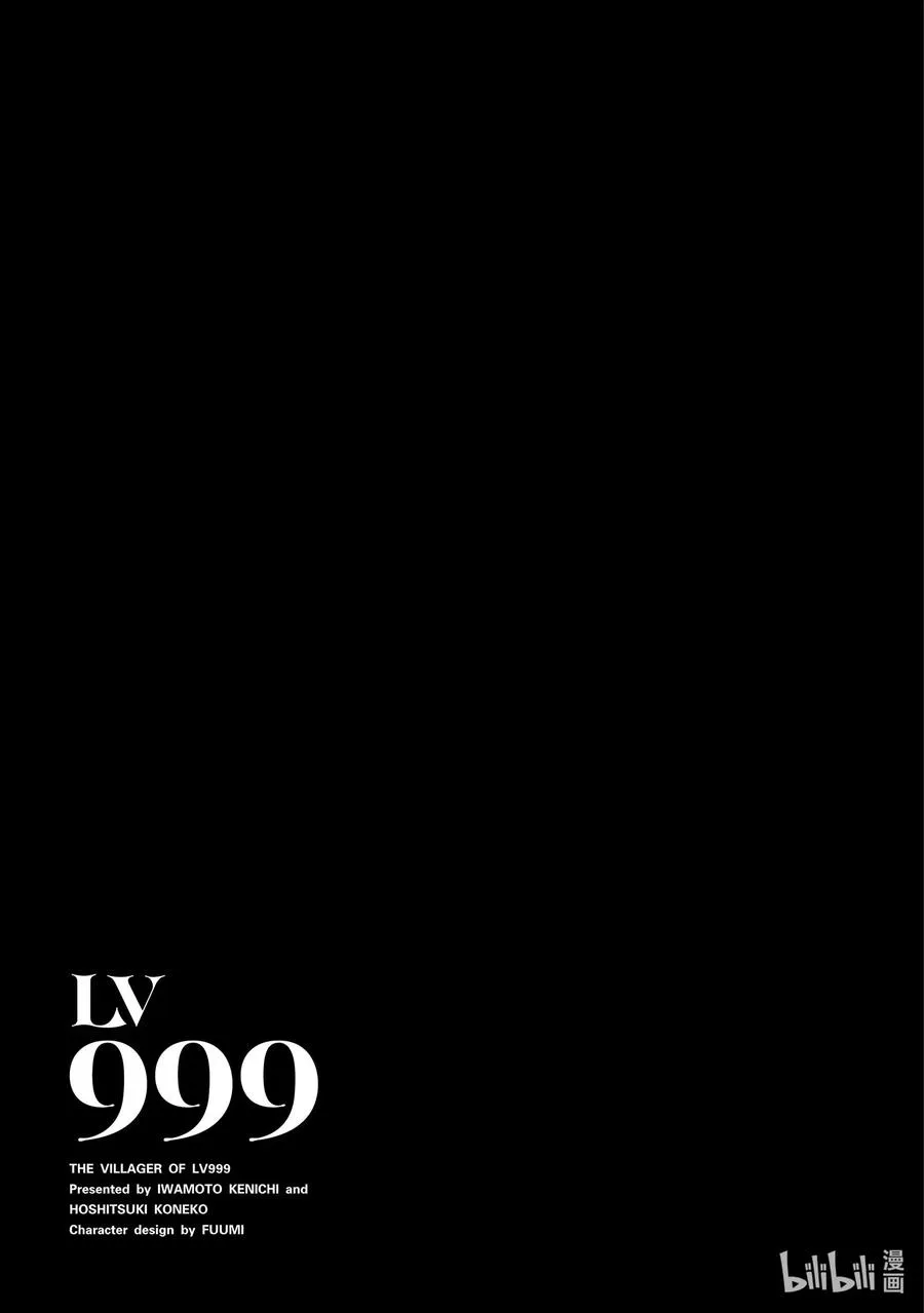 38 EPISODE 038 第23页