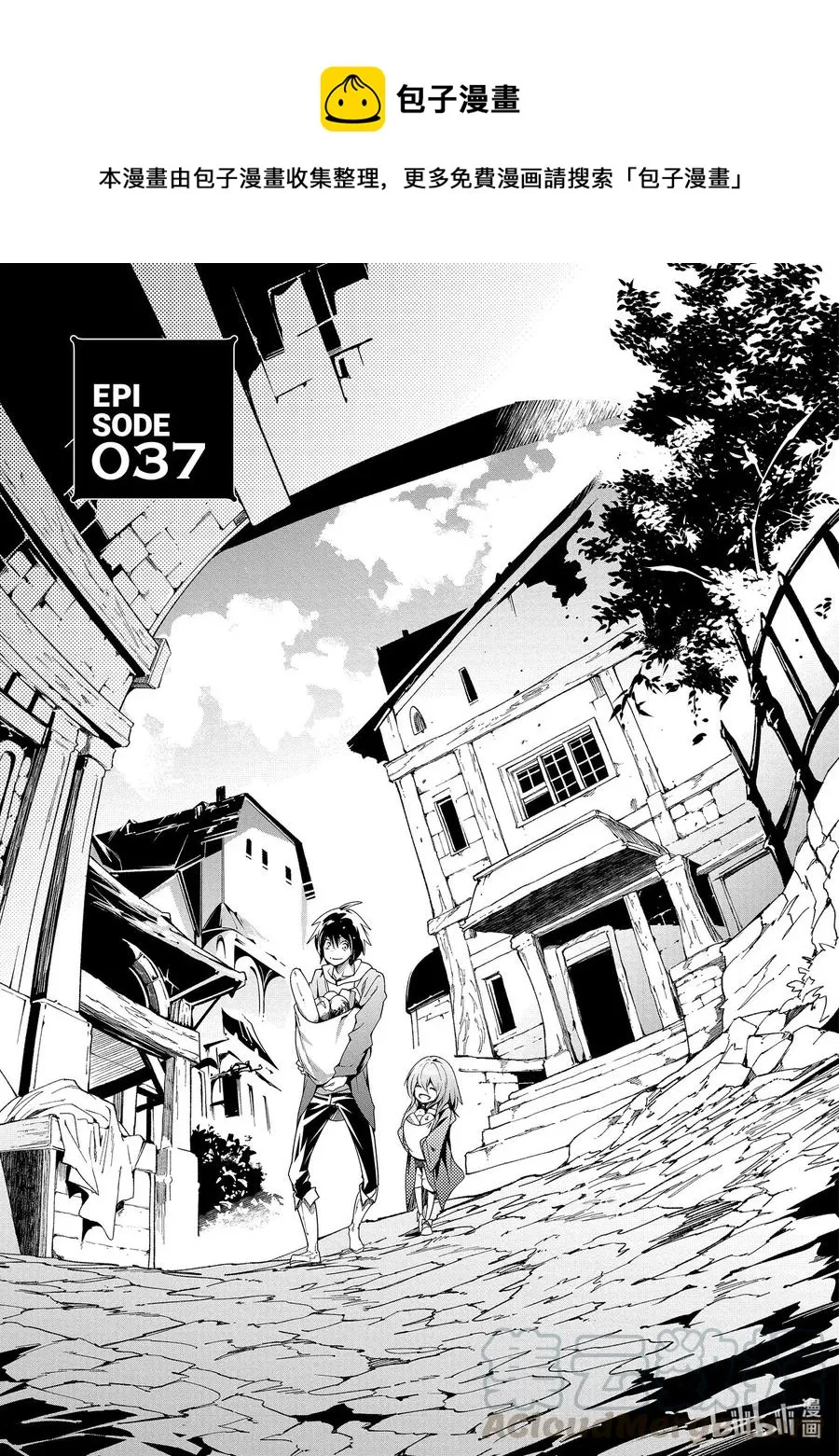 37 EPISODE 037 第1页