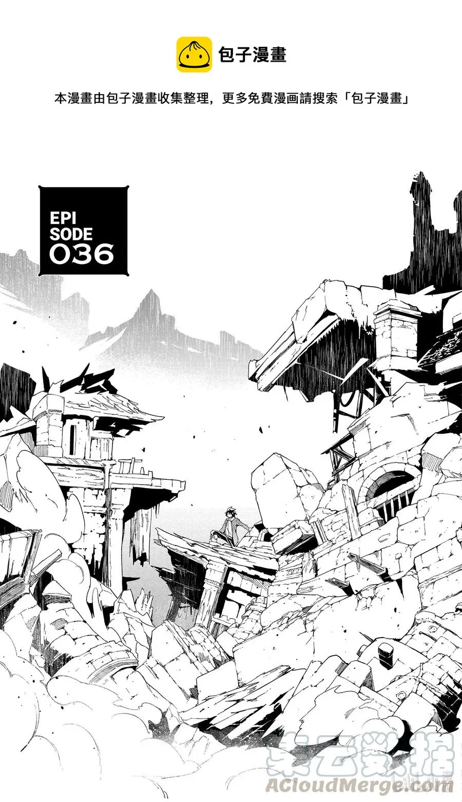 36 EPISODE 036 第1页