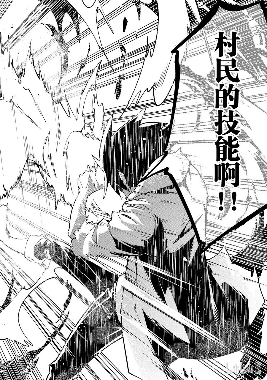 36 EPISODE 036 第12页