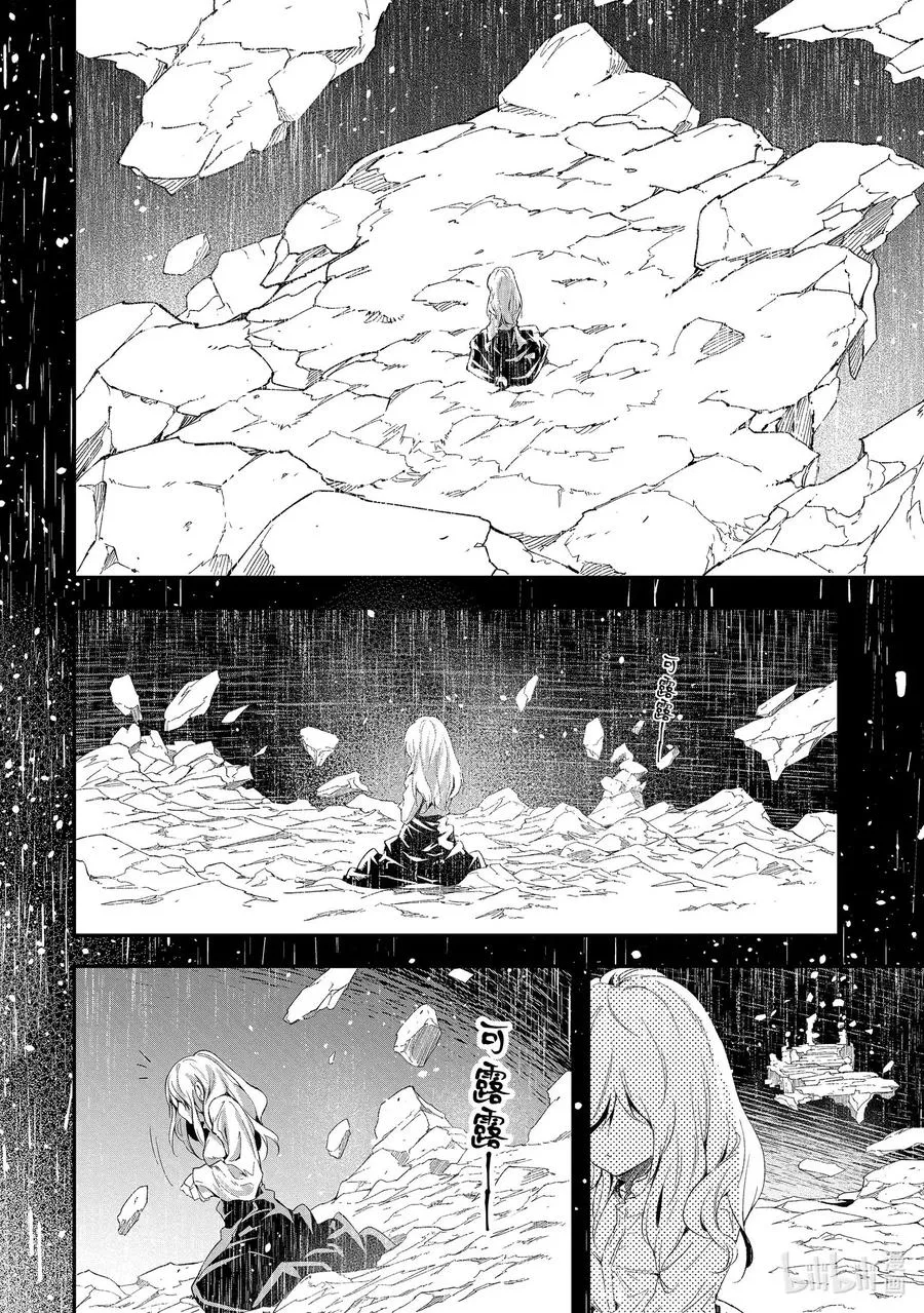 36 EPISODE 036 第18页