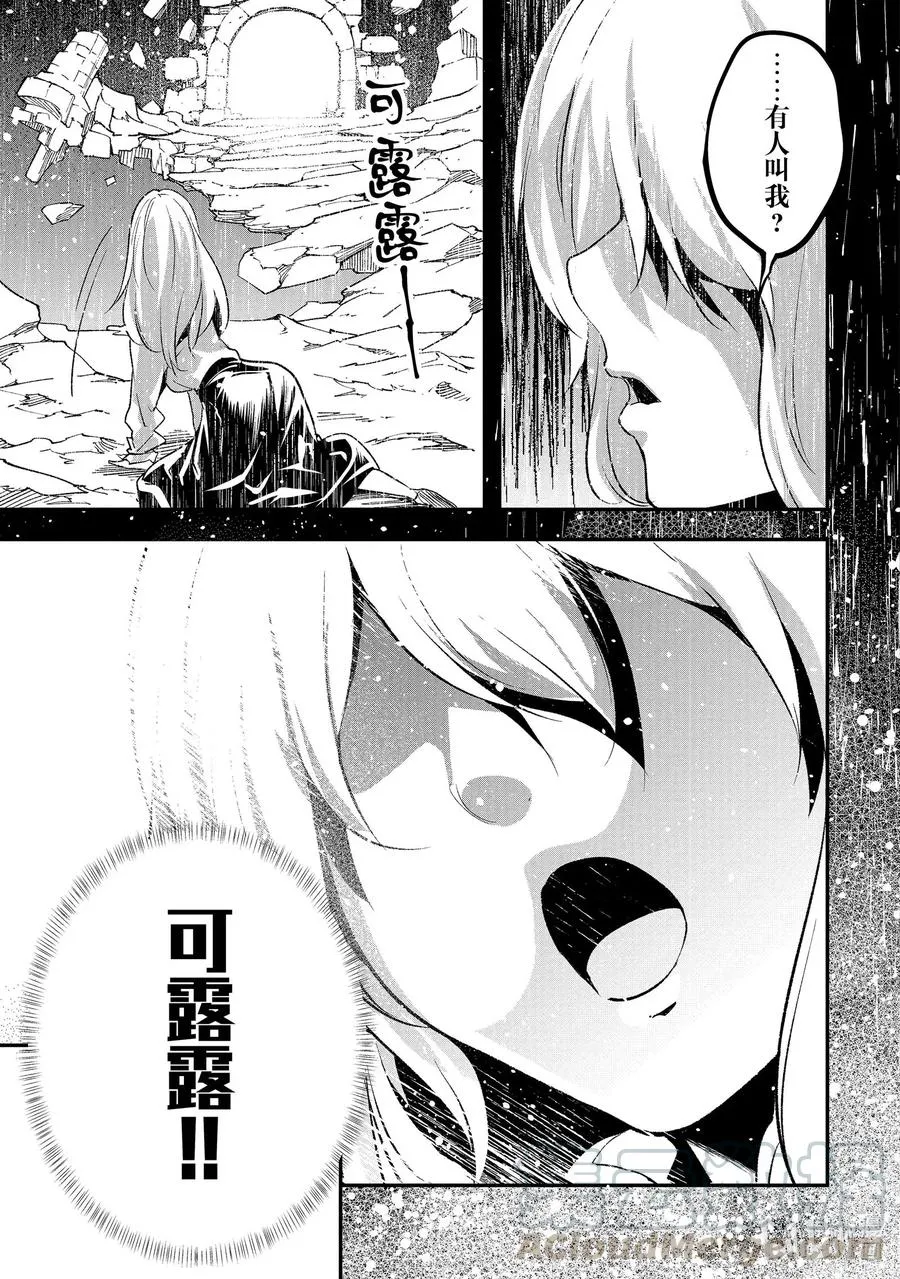 36 EPISODE 036 第19页