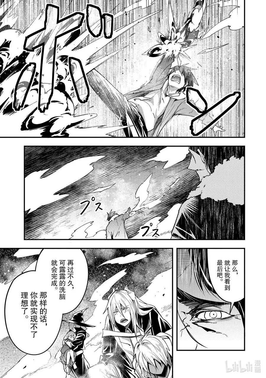 35 EPISODE 035 第20页