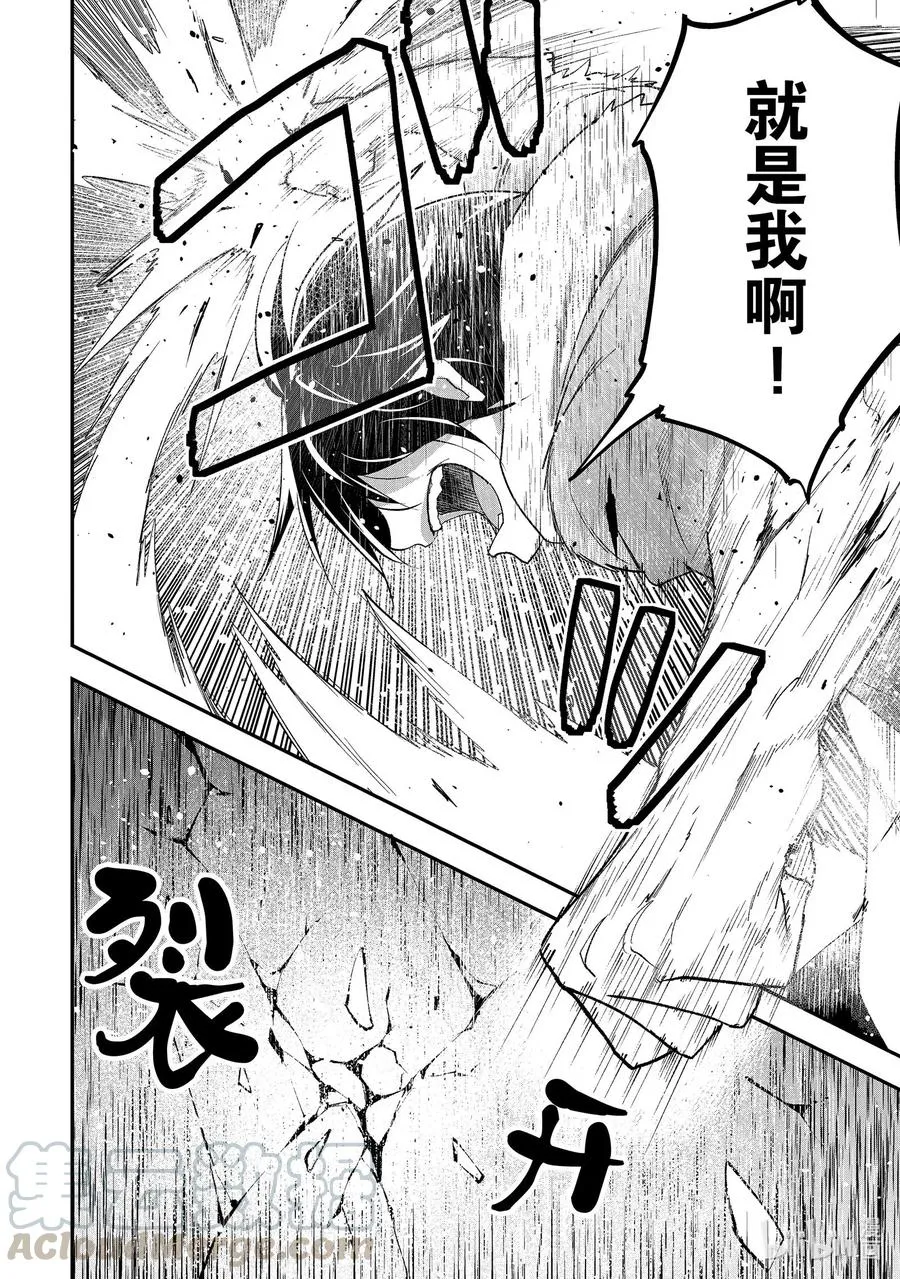 35 EPISODE 035 第25页