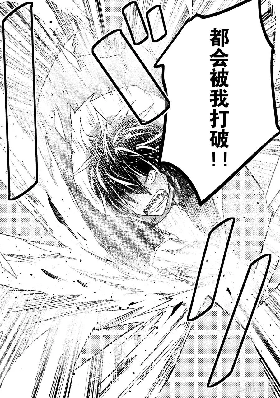 35 EPISODE 035 第27页
