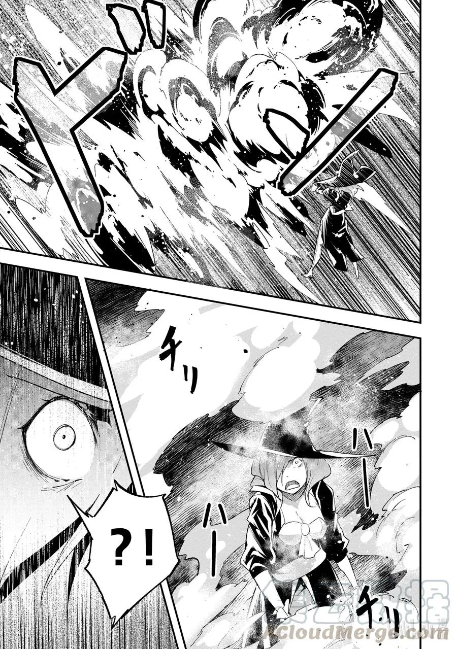 34 EPISODE 034 第33页