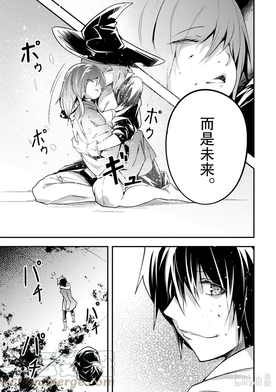 34 EPISODE 034 第41页