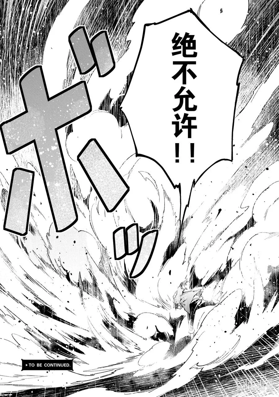 34 EPISODE 034 第52页